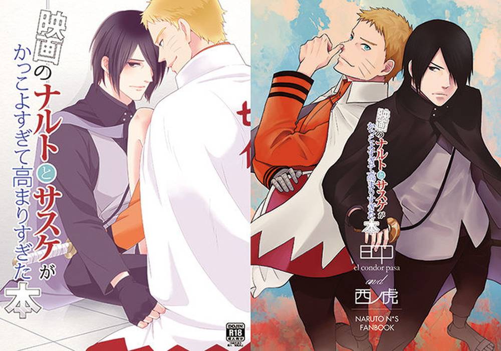 Naruto - Naruto Sasuke Fanfic
