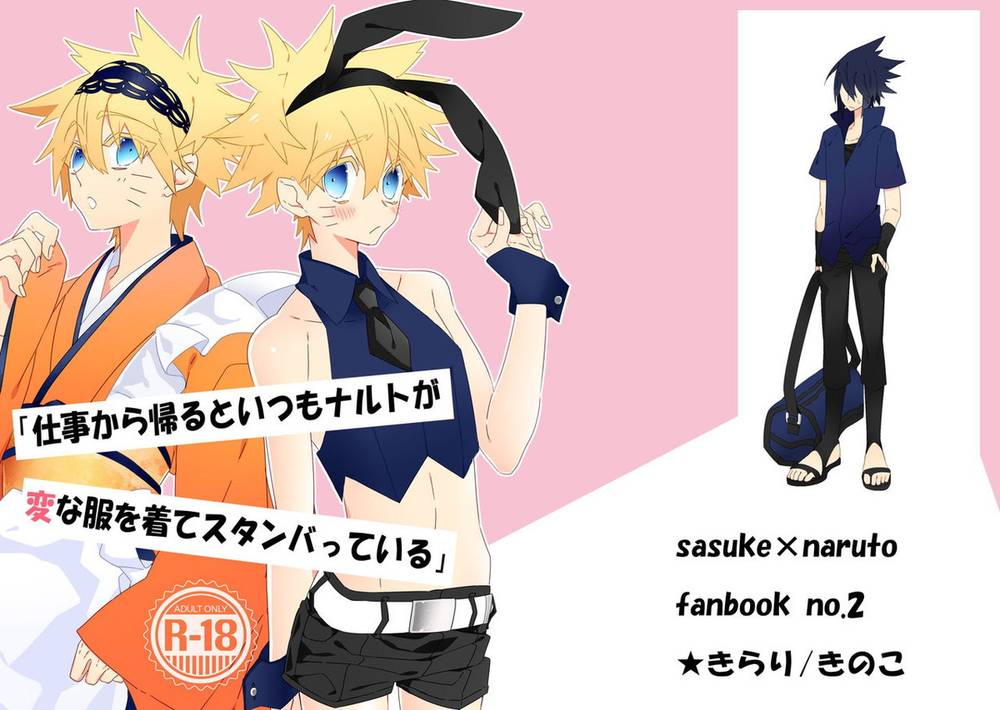 Naruto - Naruto Strange Outfit Standing By