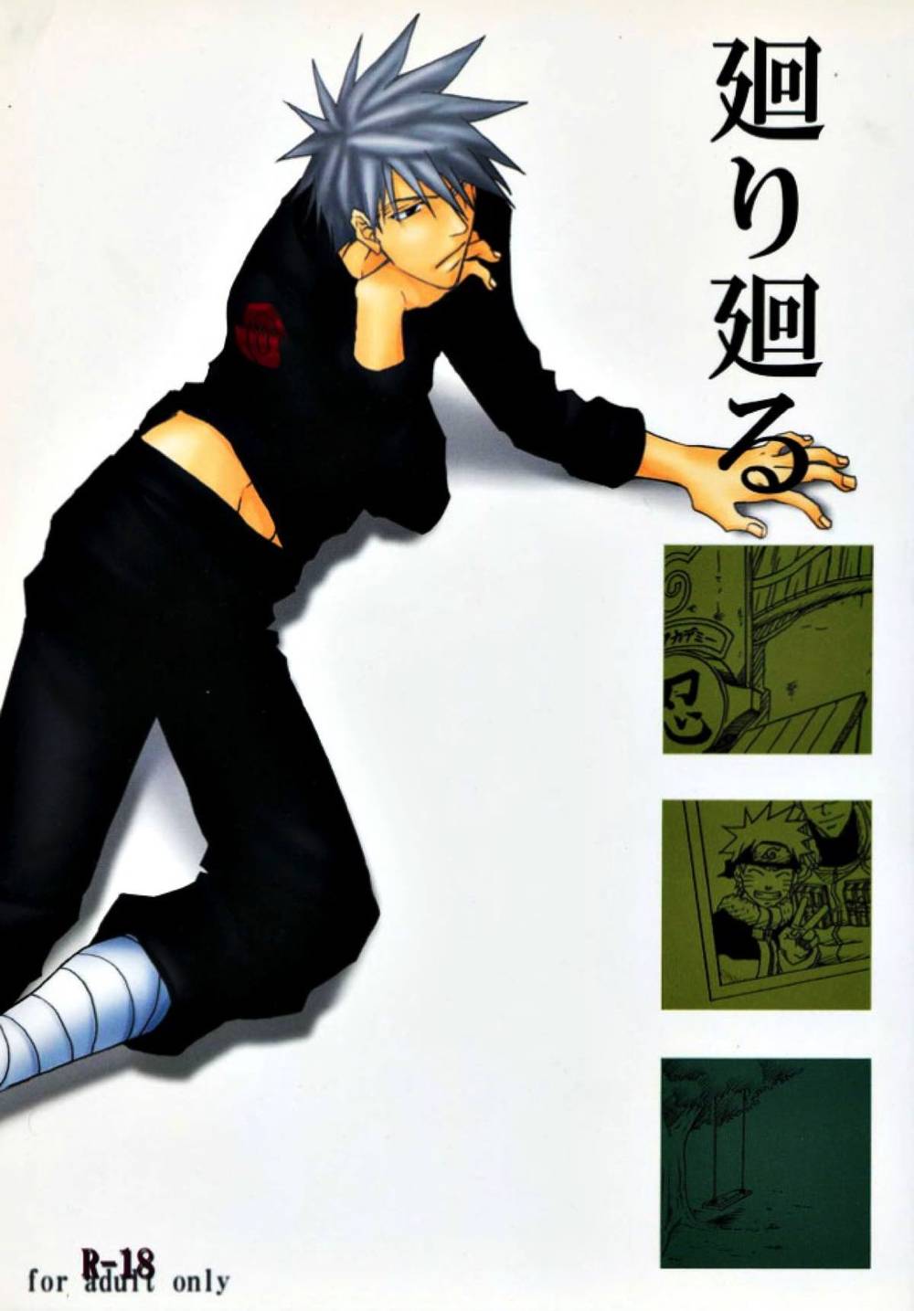 Naruto - Round And Round