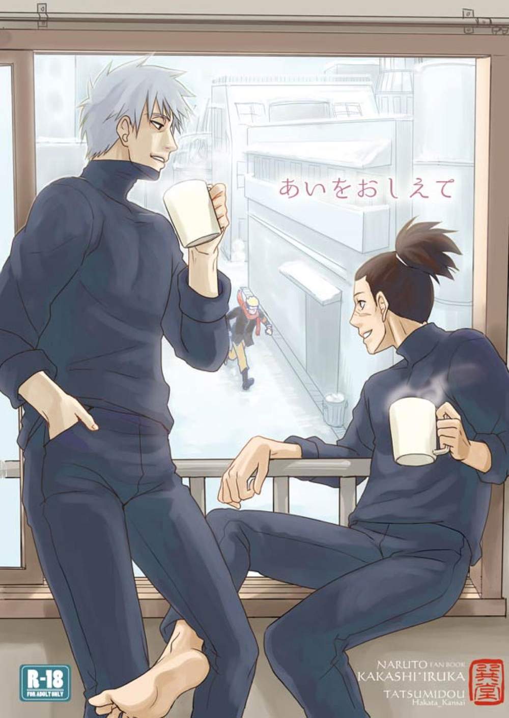 BL manga "Naruto - Teach Me Love" cover image