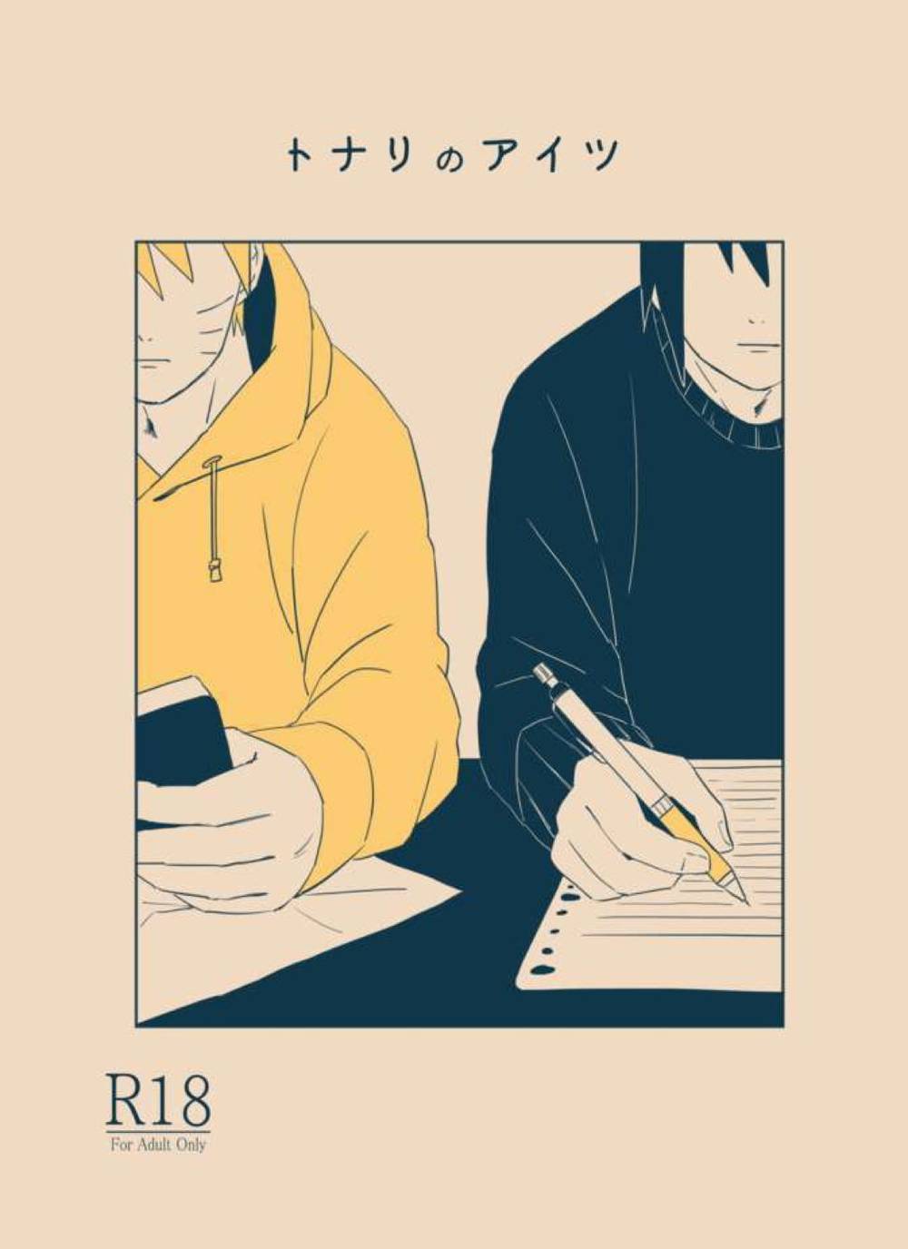 Recommended BL manga "Naruto - That Guy Next Door" cover image