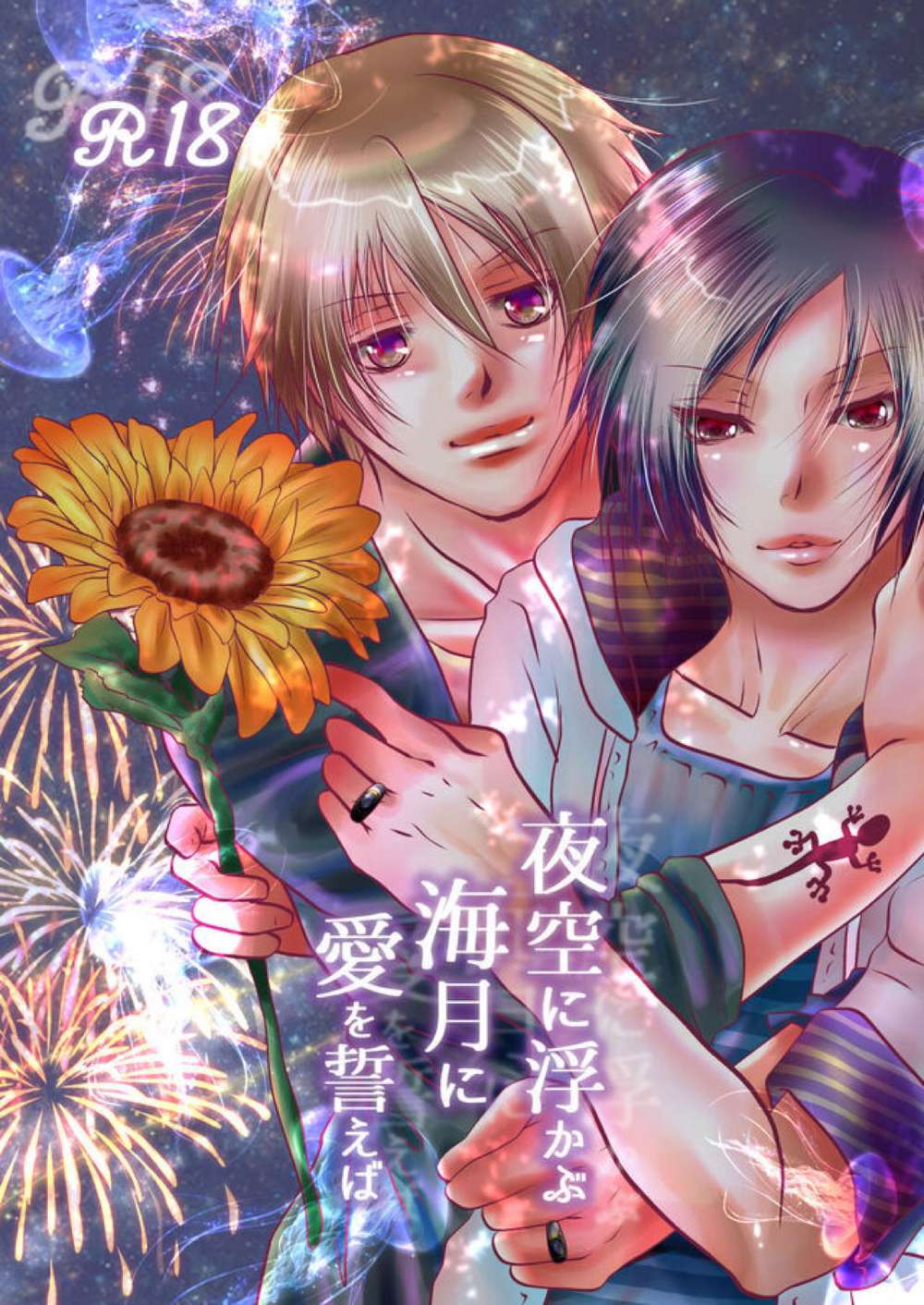Natsumes-Book-Of-Friends - Lovevowtonightskyjellyfish
