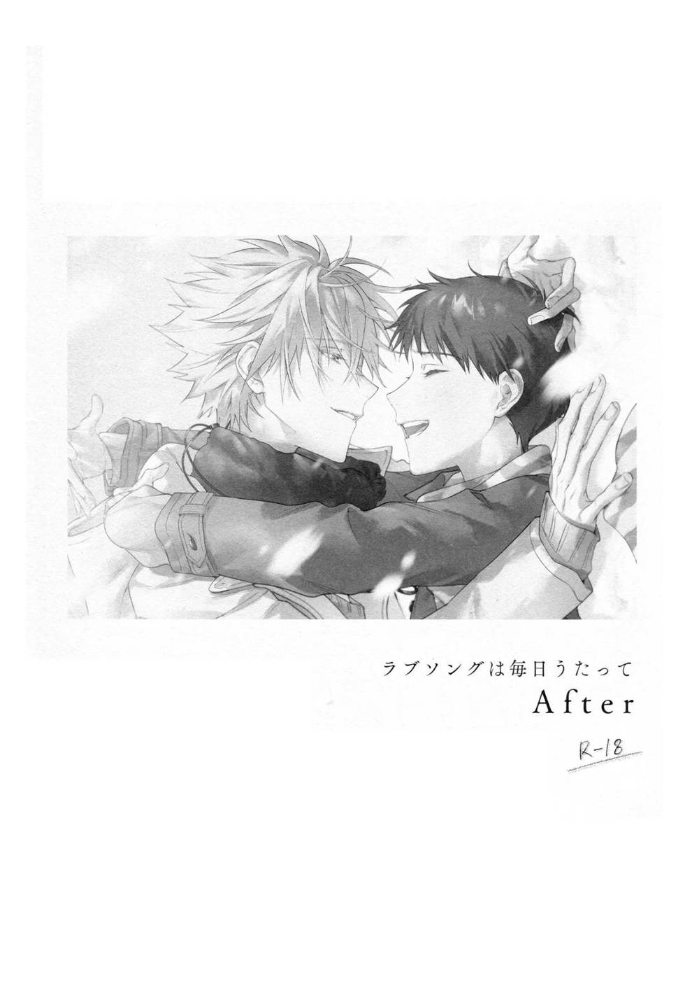Neon-Genesis-Evangelion - Daily Love Song