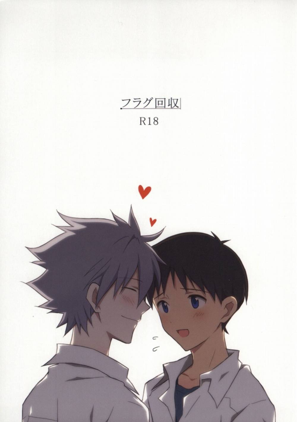 Neon-Genesis-Evangelion - Flag Collection Eva Kawoshin