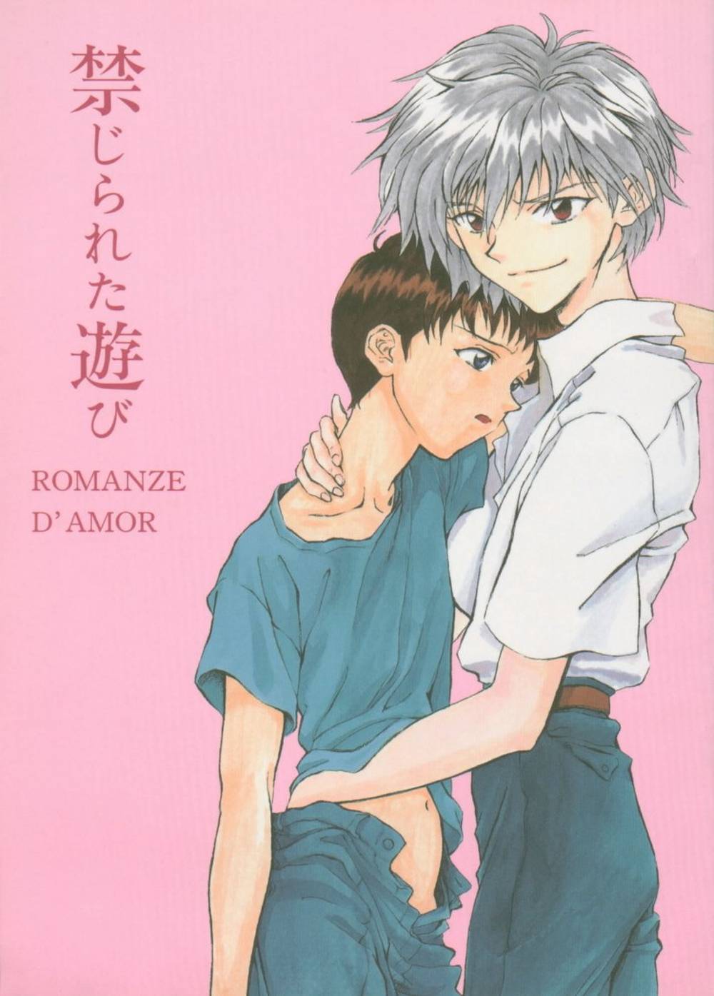Neon-Genesis-Evangelion - Forbidden Romance