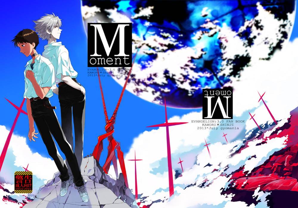 Recommended BL manga "Neon-Genesis-Evangelion - Moment Evangelion Kaworu" cover image