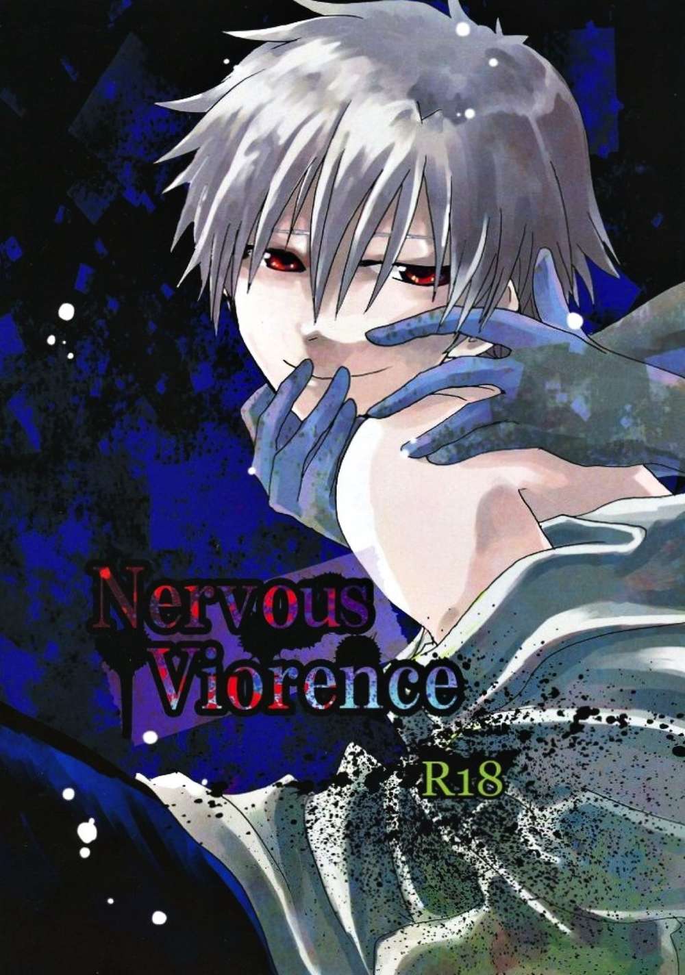 BL manga "Neon-Genesis-Evangelion - Neongenesis Evangelion Evolution" cover image