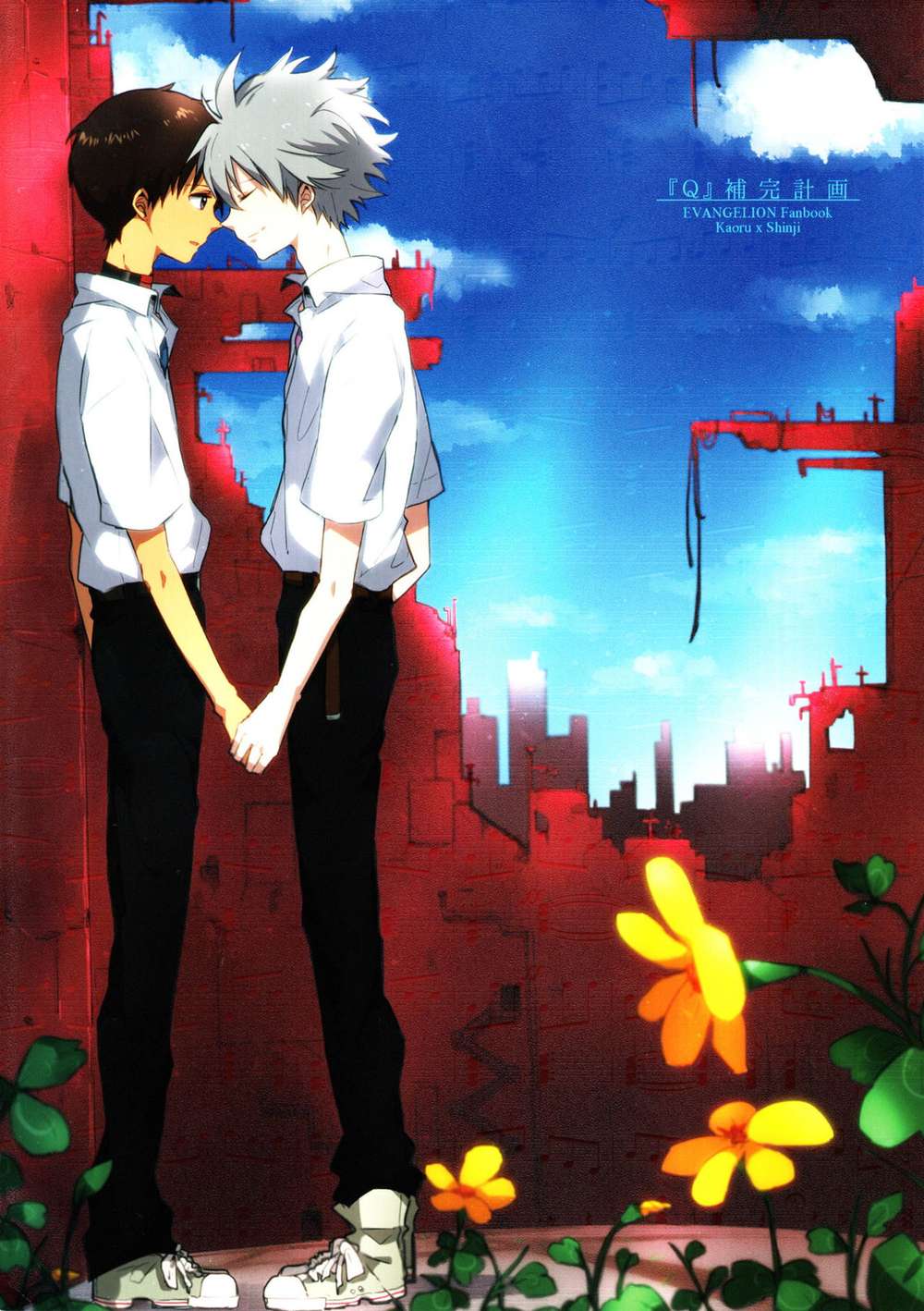 Neon-Genesis-Evangelion - Q Complementation Plan