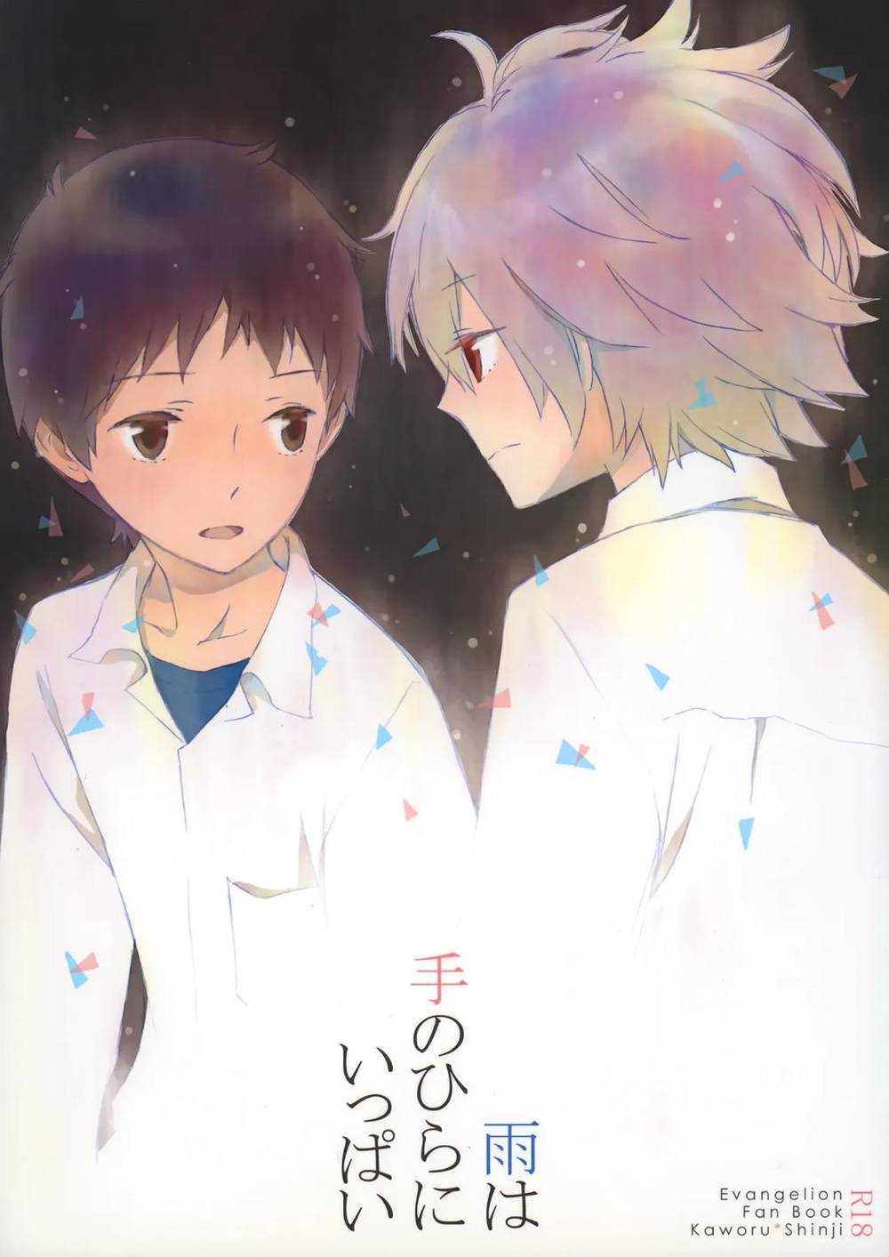 Neon-Genesis-Evangelion - Rain On The Palm