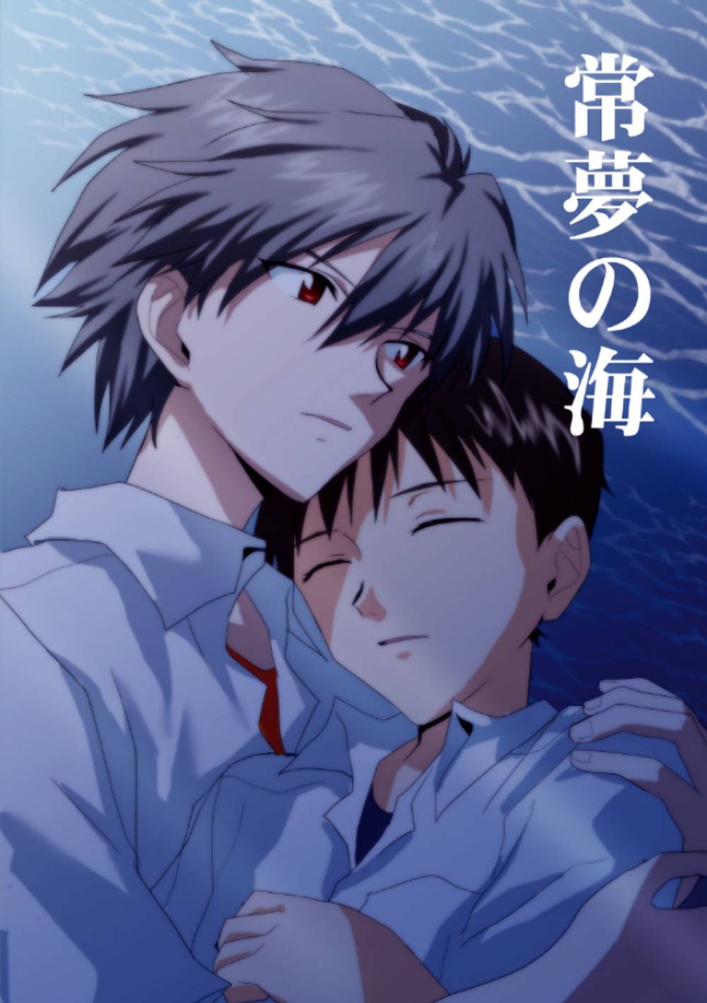 Neon-Genesis-Evangelion - Sea Of Eternal Dreams
