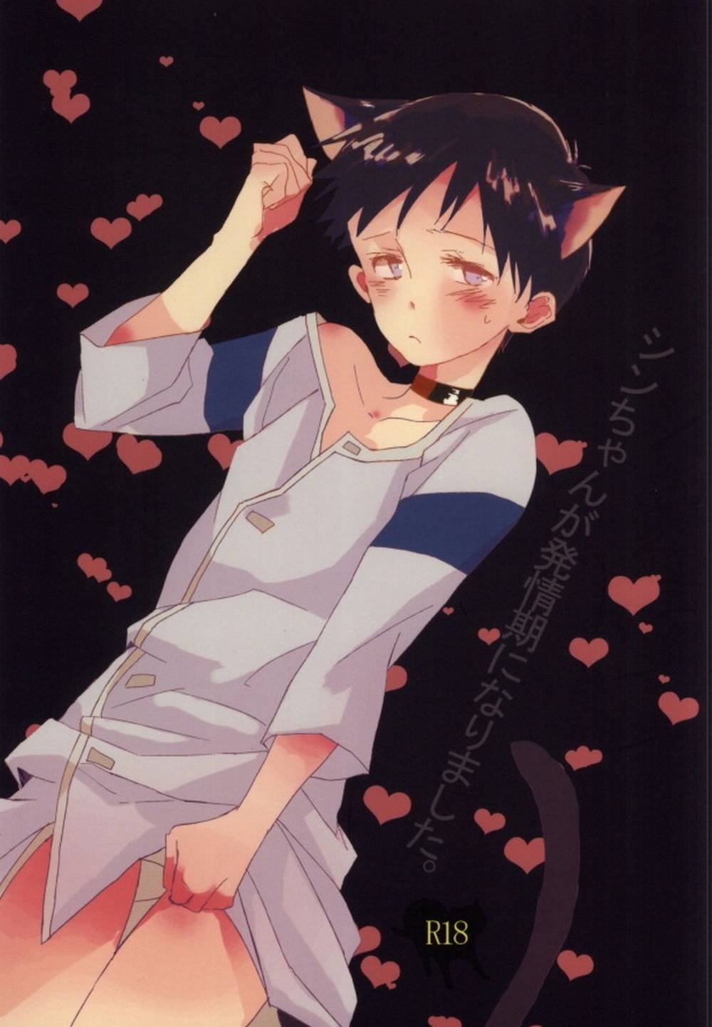 Neon-Genesis-Evangelion - Shinchan Evangelion Crossover