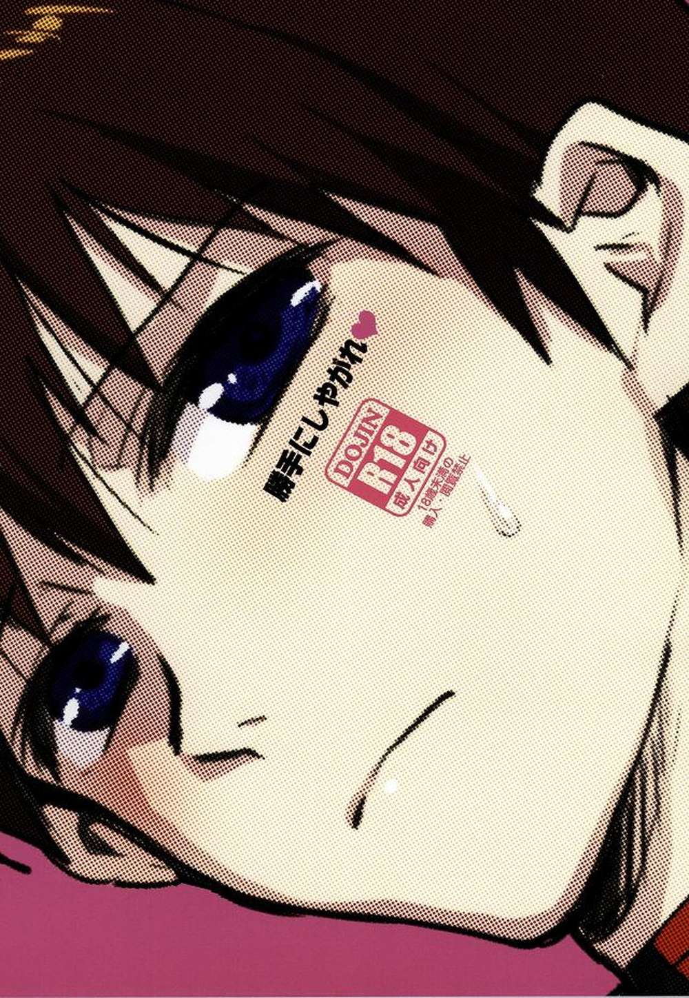 Neon-Genesis-Evangelion - Do Whatever You Want Eva Kaworu Shinji
