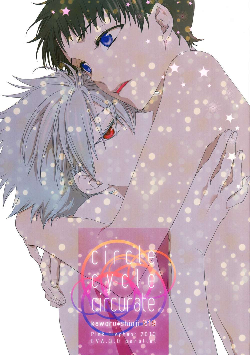 Neon-Genesis-Evangelion - Eva Circle Cycle Circulate Kawoshin