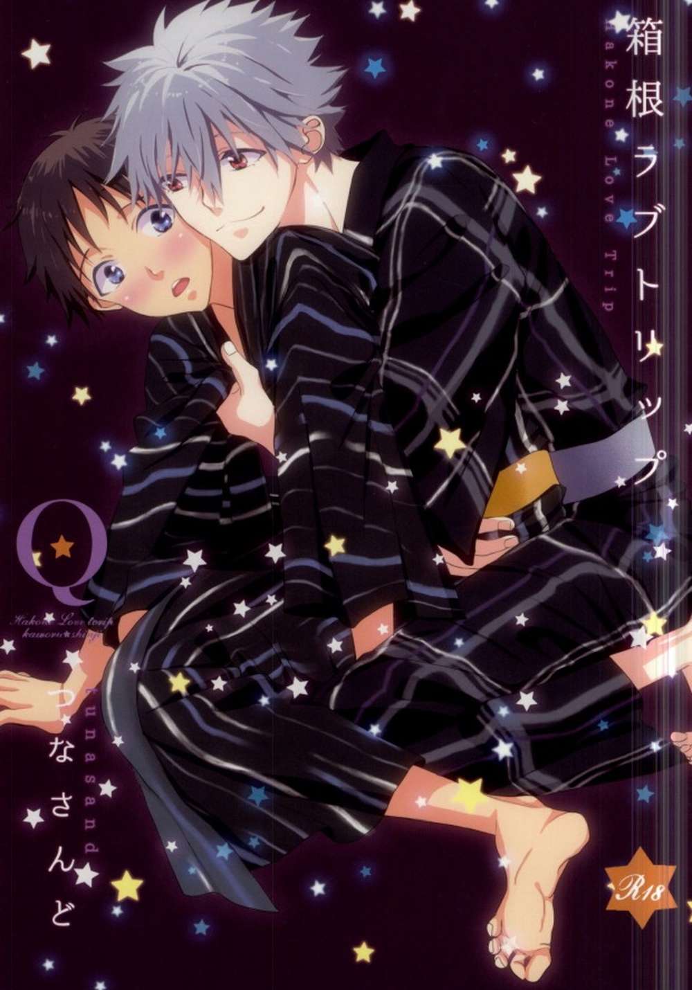 Neon-Genesis-Evangelion - Hakone Love Trip Eva Kawoshin