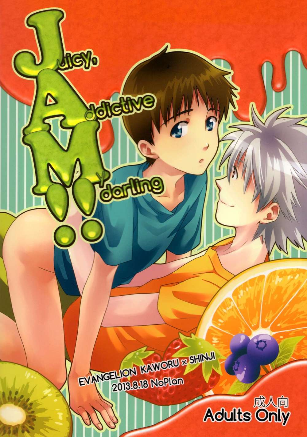 Neon-Genesis-Evangelion - Jam Neon Genesis Evangelion