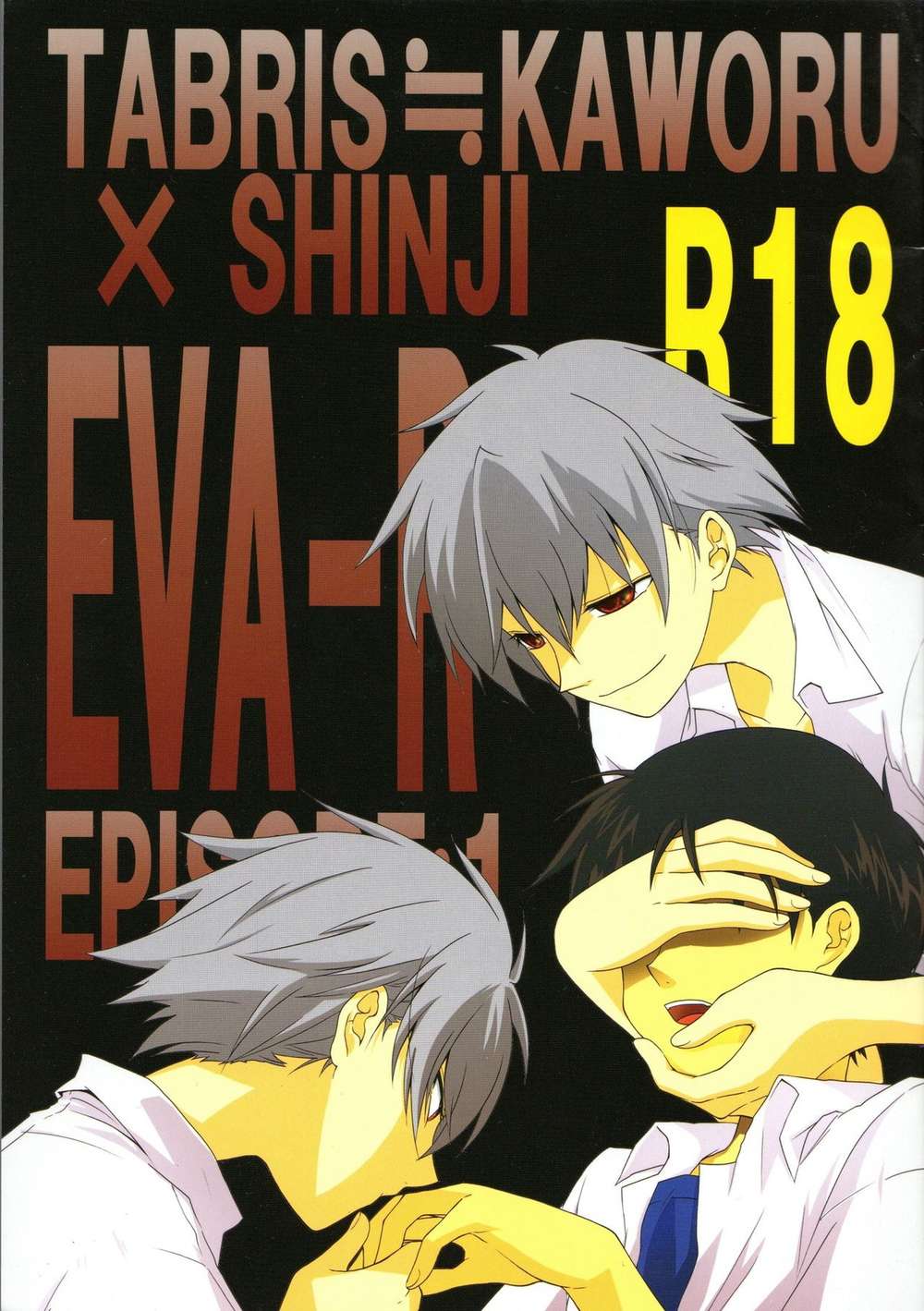 Neon-Genesis-Evangelion - Neon Genesis Evangelion Episode1