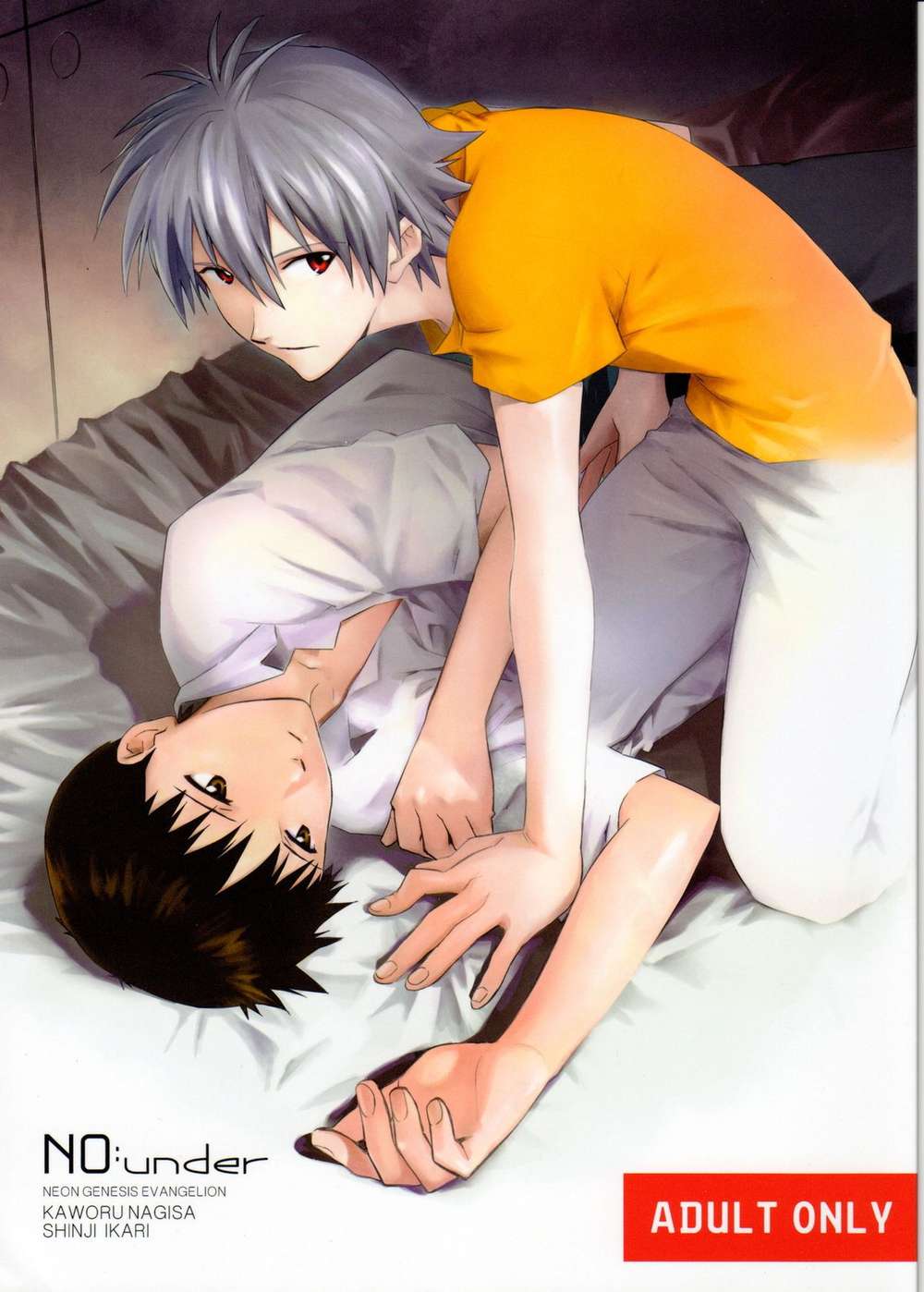 Recommended BL manga "Neon-Genesis-Evangelion - Nounder Neon Genesis Evangelion Kawoshin" cover image