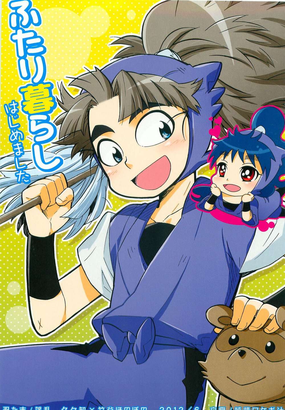 Nintama-Rantarou - We Started Living Together