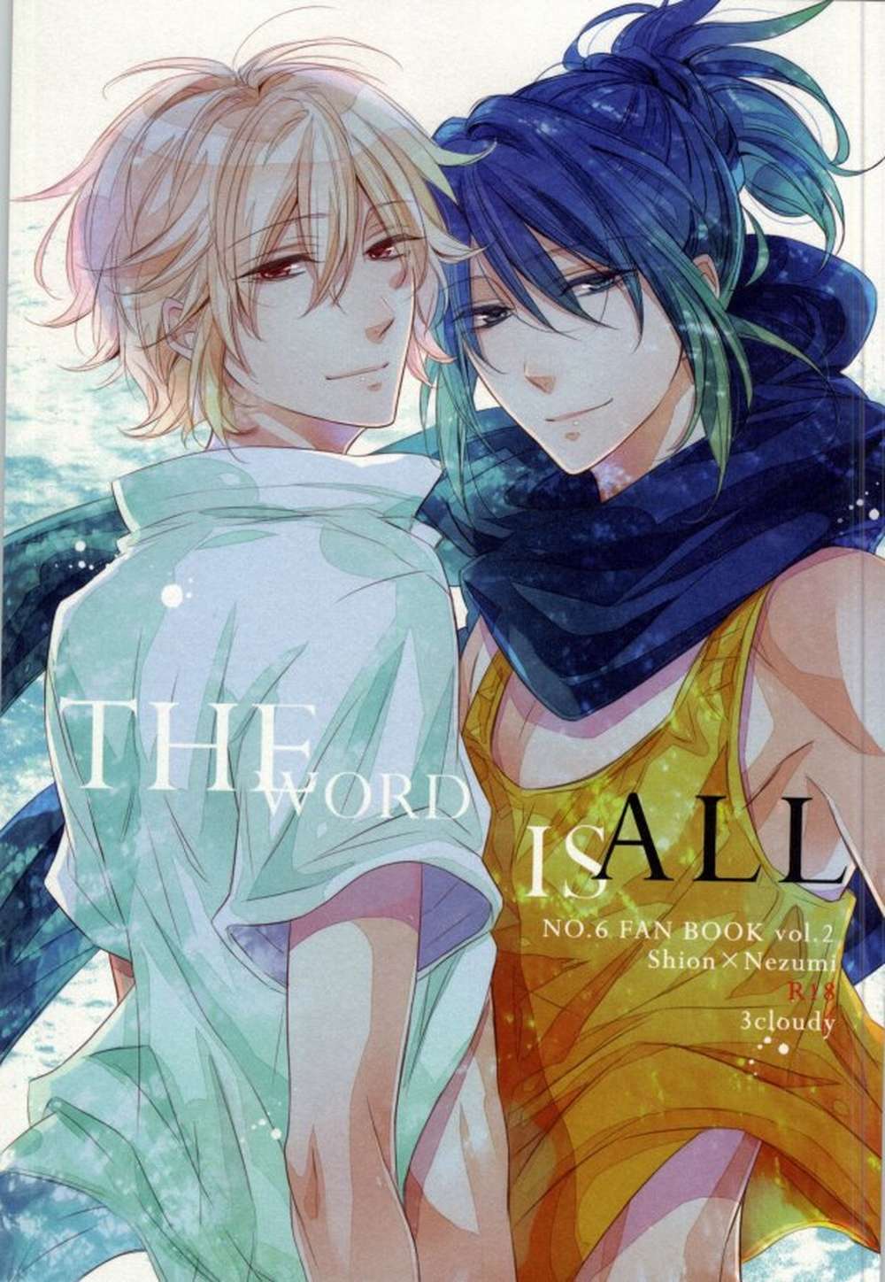 No-6 - The Word Is All No6 Shion Nezumi