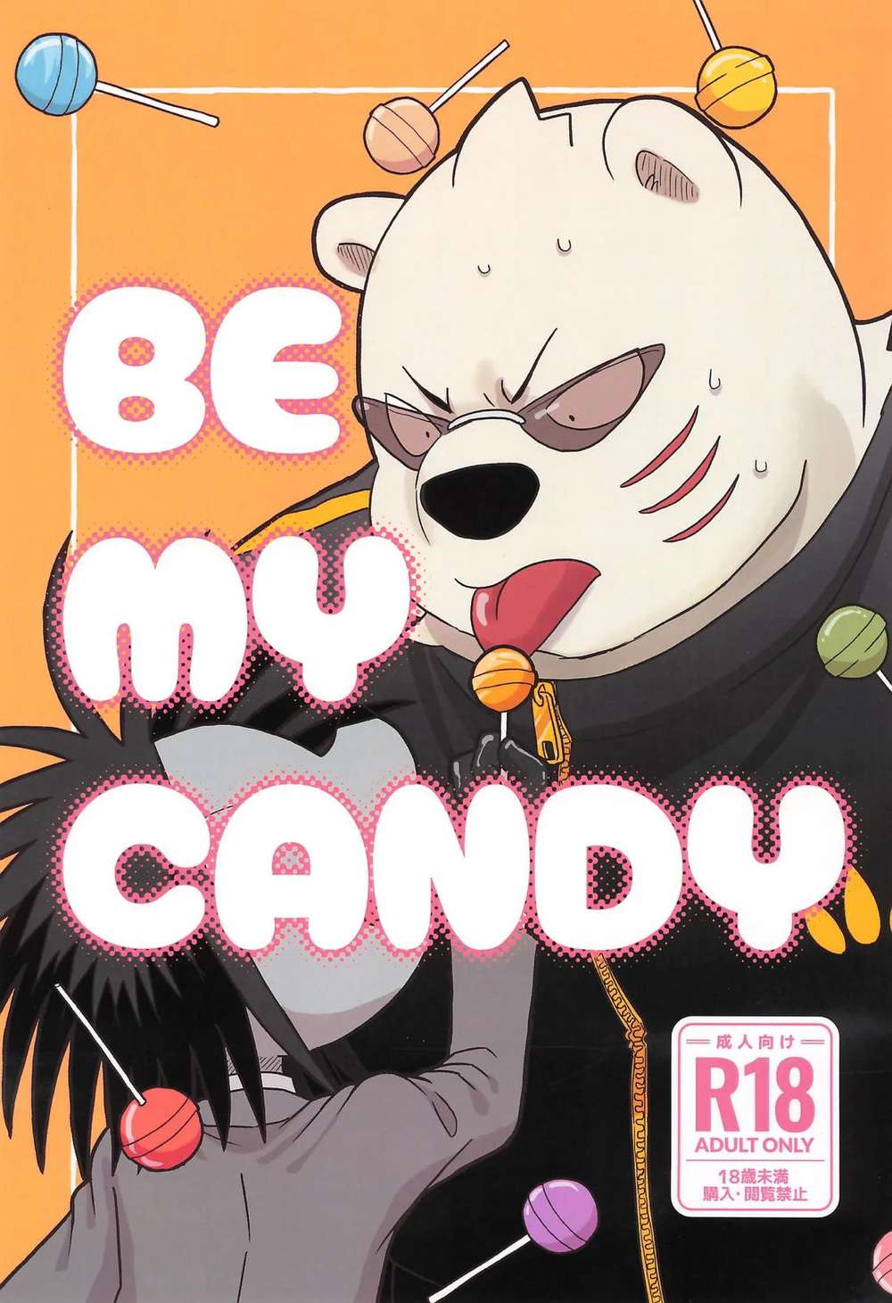 Odd-Taxi - Be My Candy Odd Taxi Seki Yano
