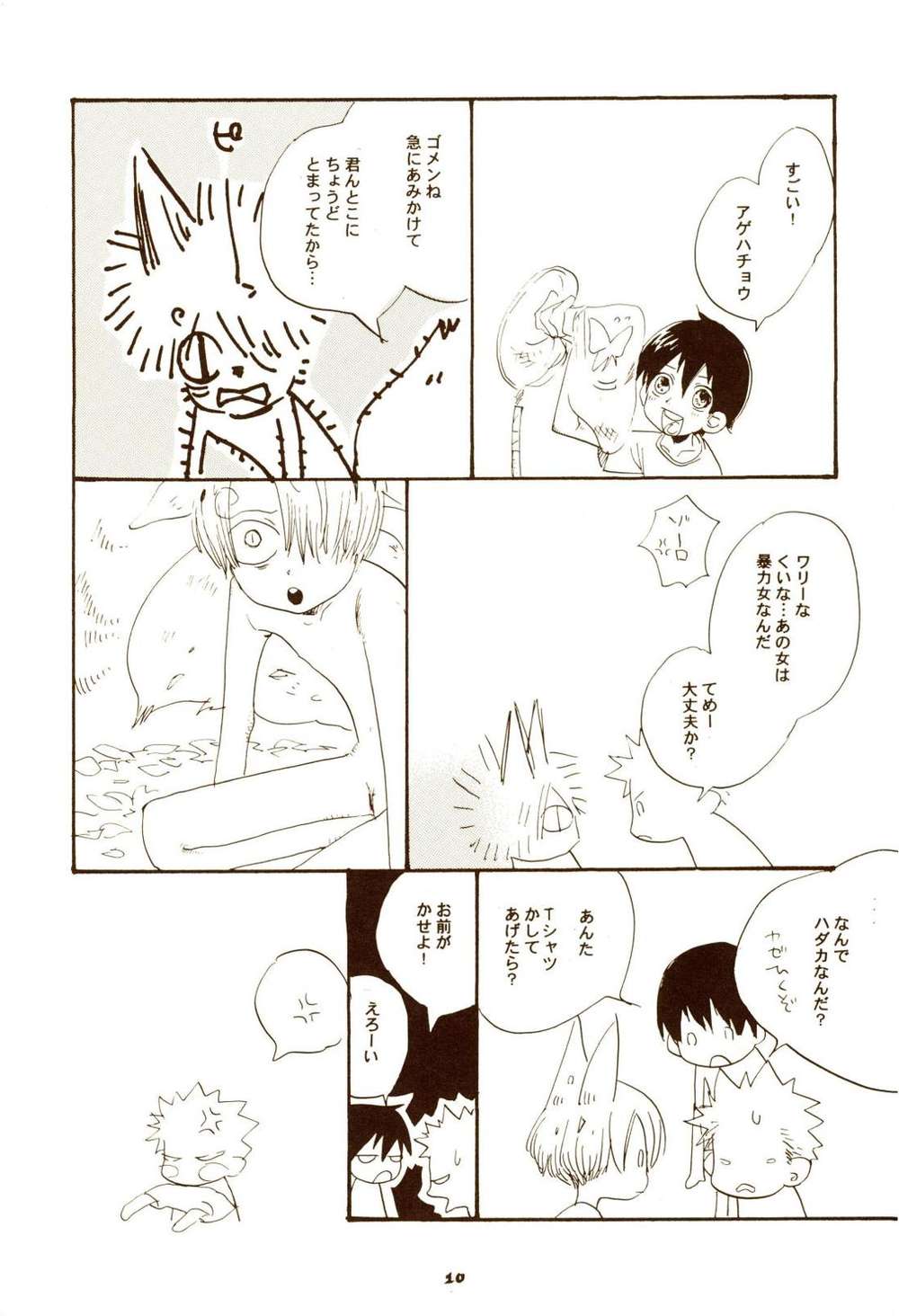 page 10