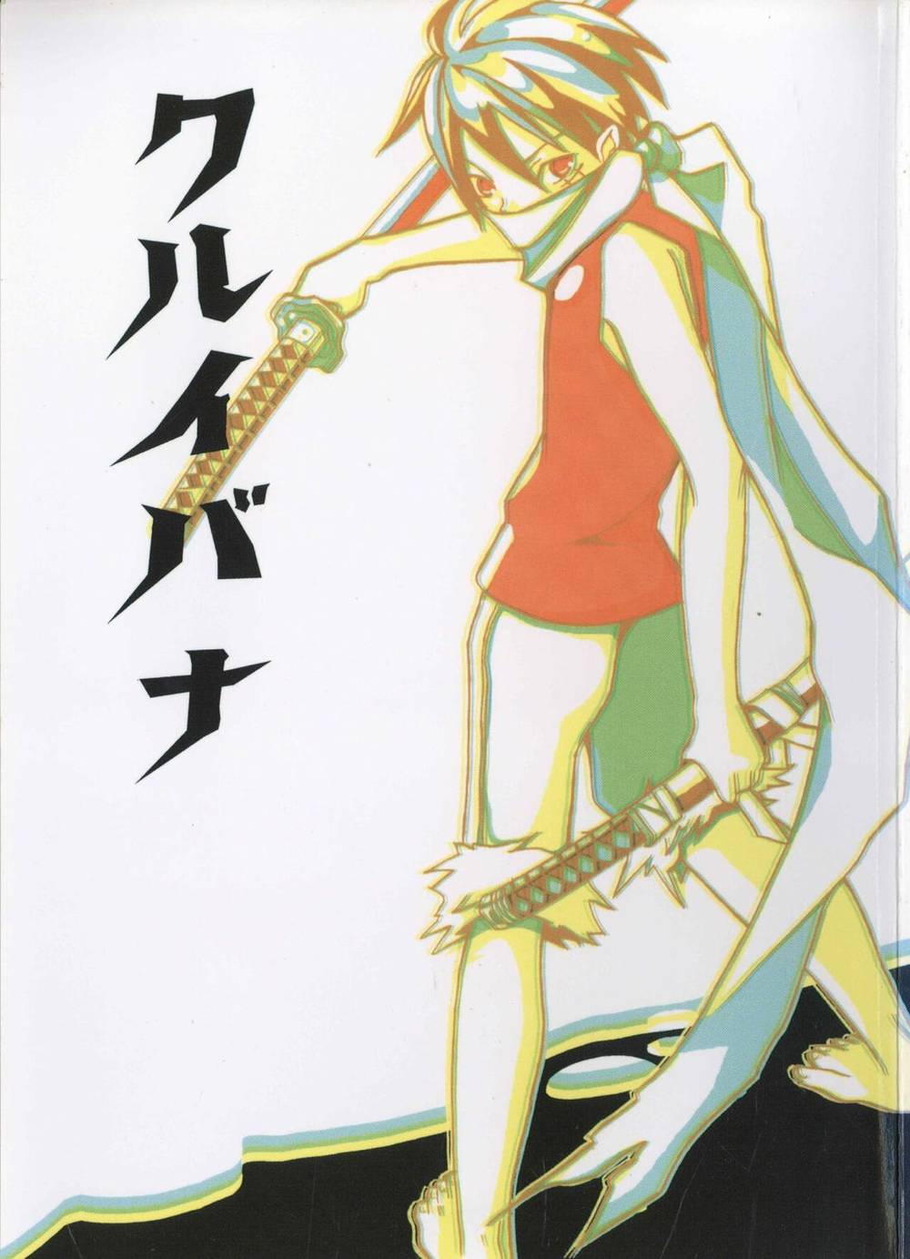 One-Piece - Crazyflower