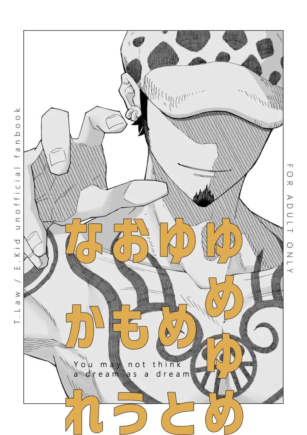 One-Piece - Dont Even Dream About It