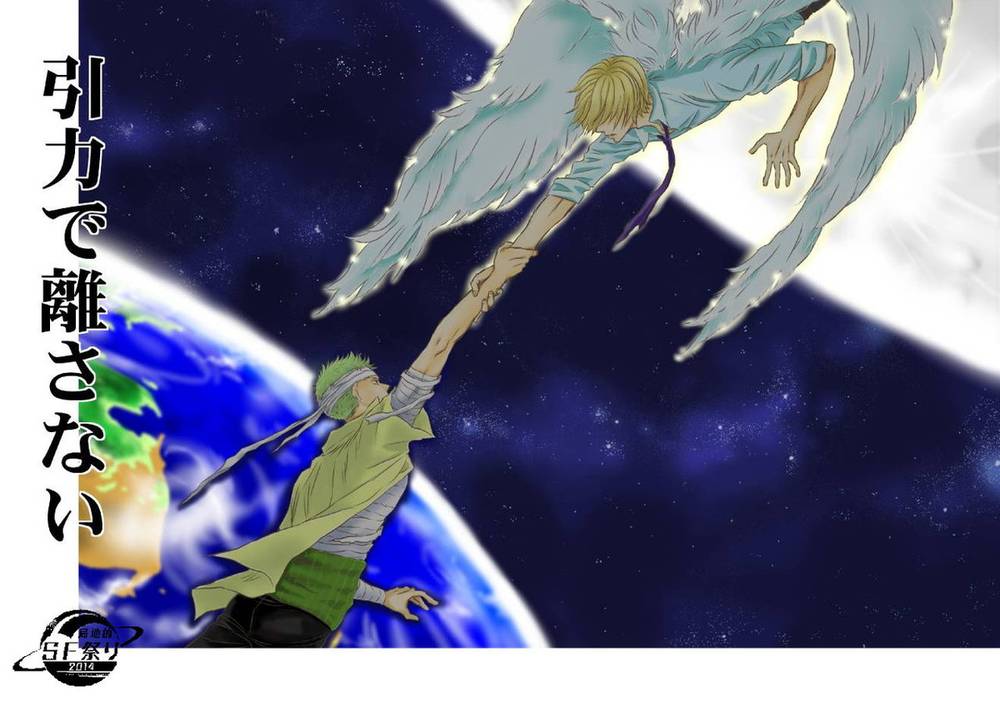 One-Piece - Held By Gravity