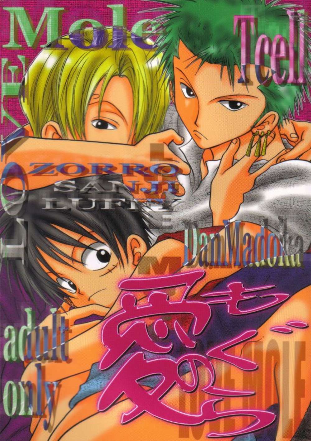 One-Piece - Love Mole