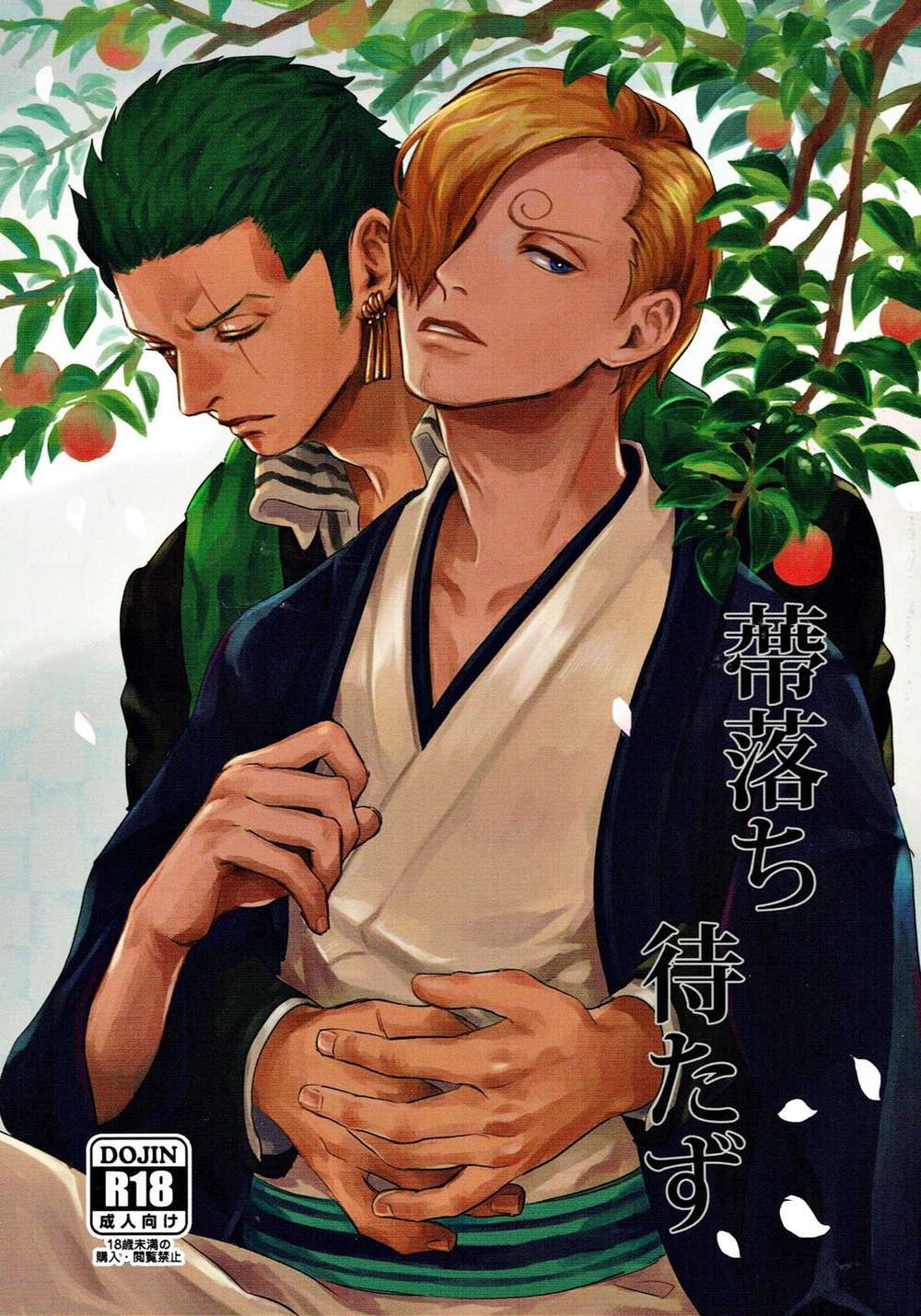 One-Piece - One Piece Zorosan