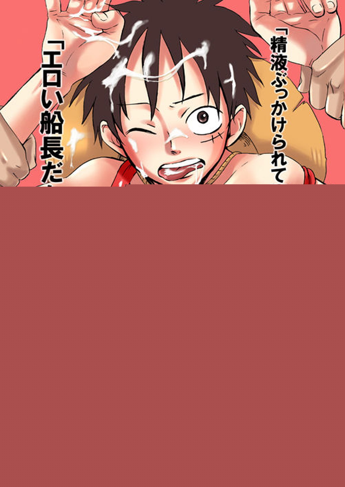 One-Piece - Onepiece Summer2007 Marinemob Luffy