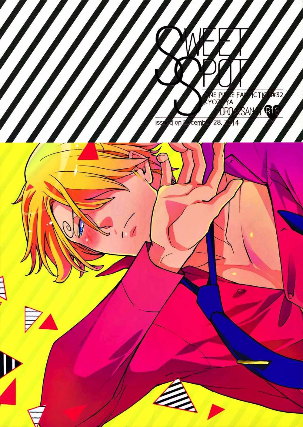 Recommended BL manga "One-Piece - Sweet Spot Onepiece Zorosan" cover image