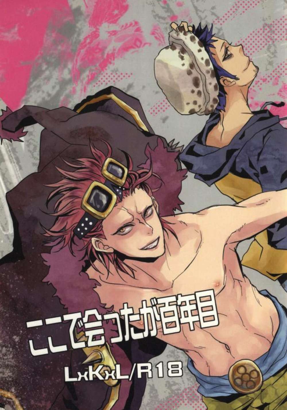 One-Piece - We Met Here At The Hundredth Year