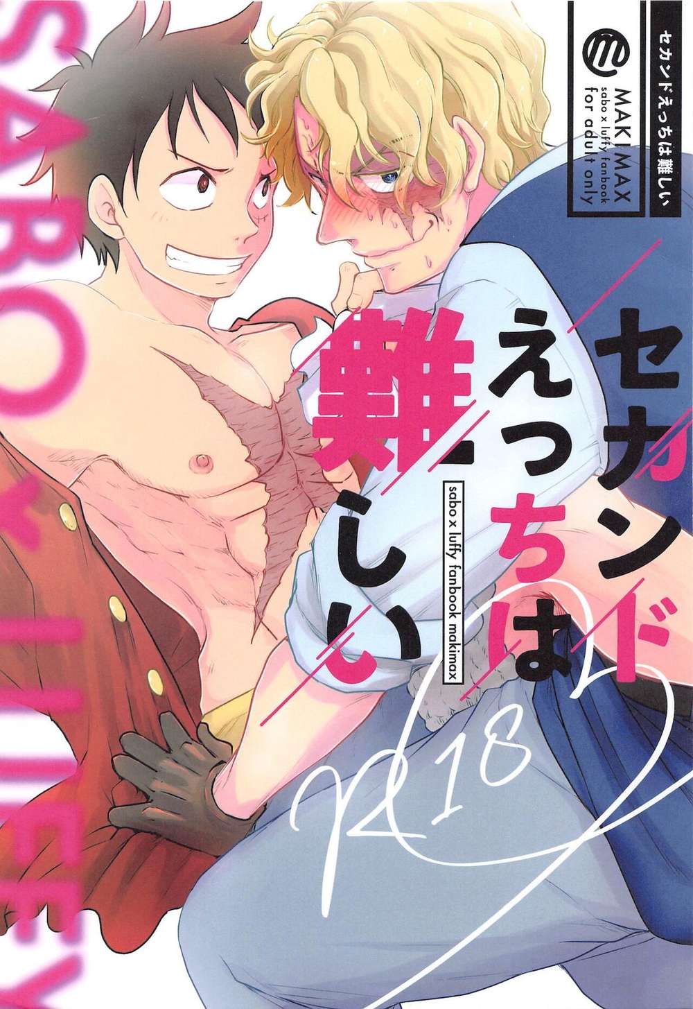 One-Piece - Onepiece Sabo Second Ecchi Is Difficult