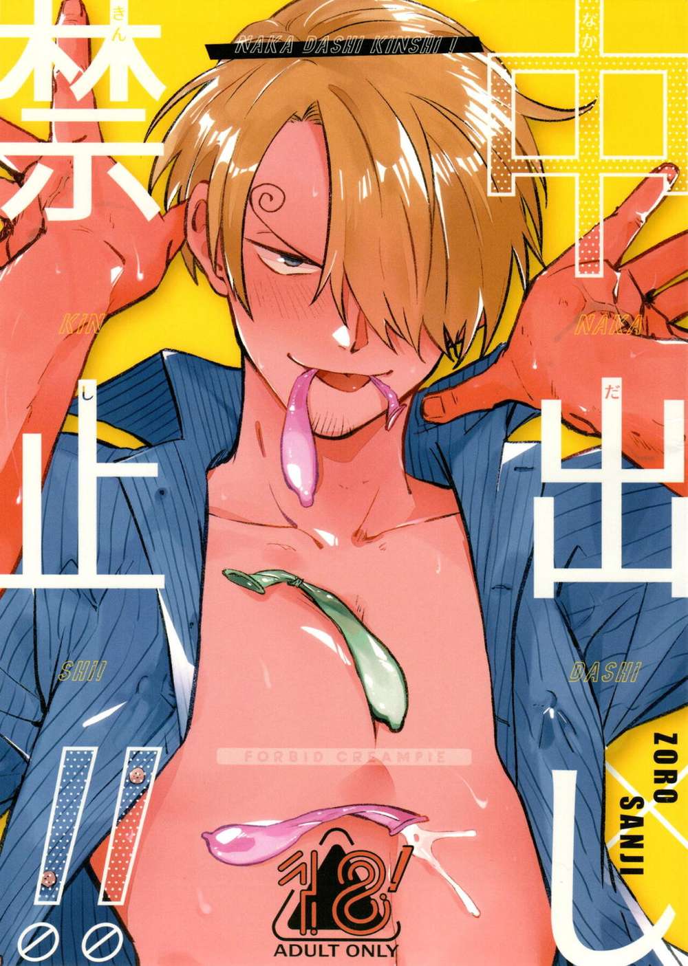 One-Piece - Onepiece Zoro San No Creampie
