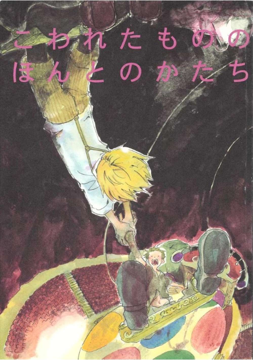 One-Piece - Onepiece Zorosan True Form Of Broken Things