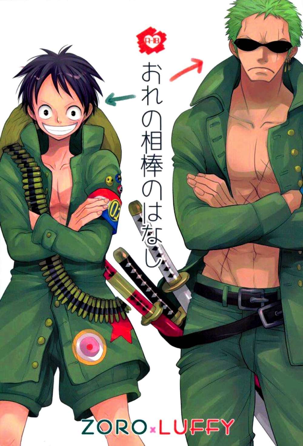 One-Piece - Story Of My Partner