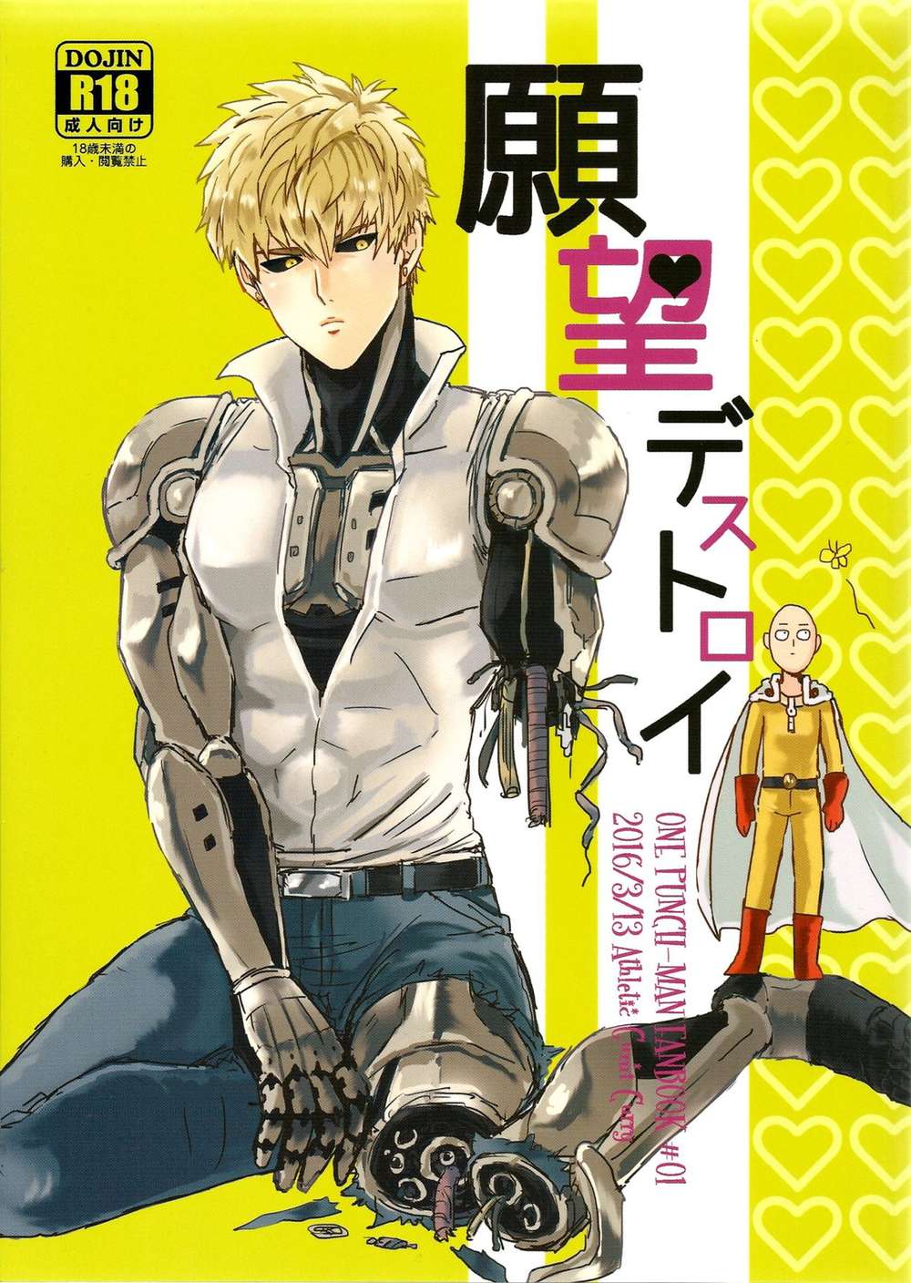 One-Punch-Man - Destruction Of Wishes