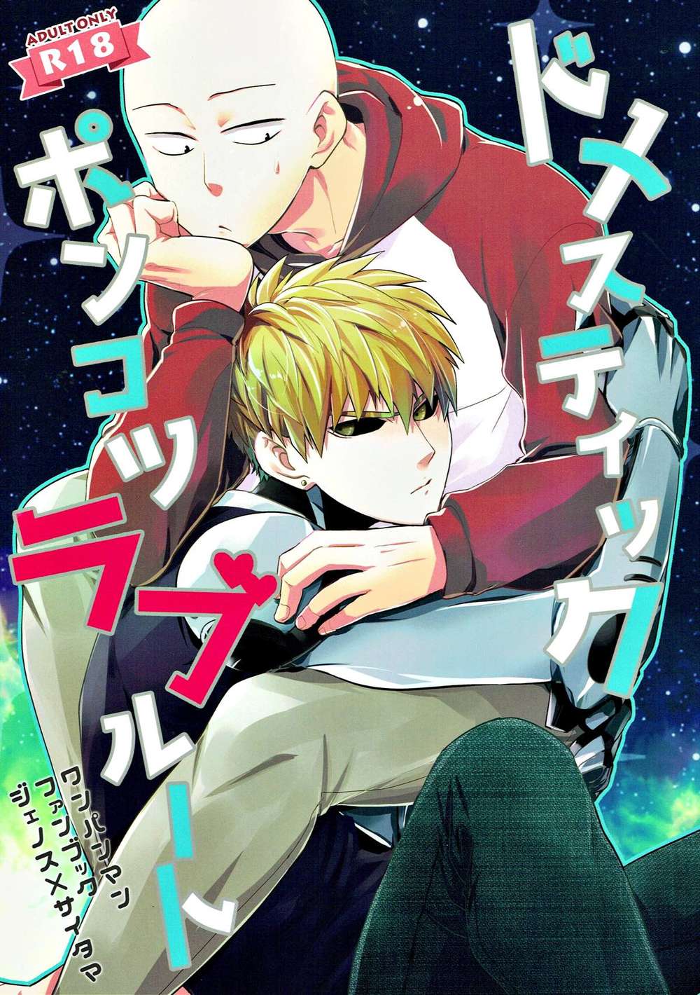 One-Punch-Man - Domestic Ponkotsu Love Route Onepunchman Jenosai