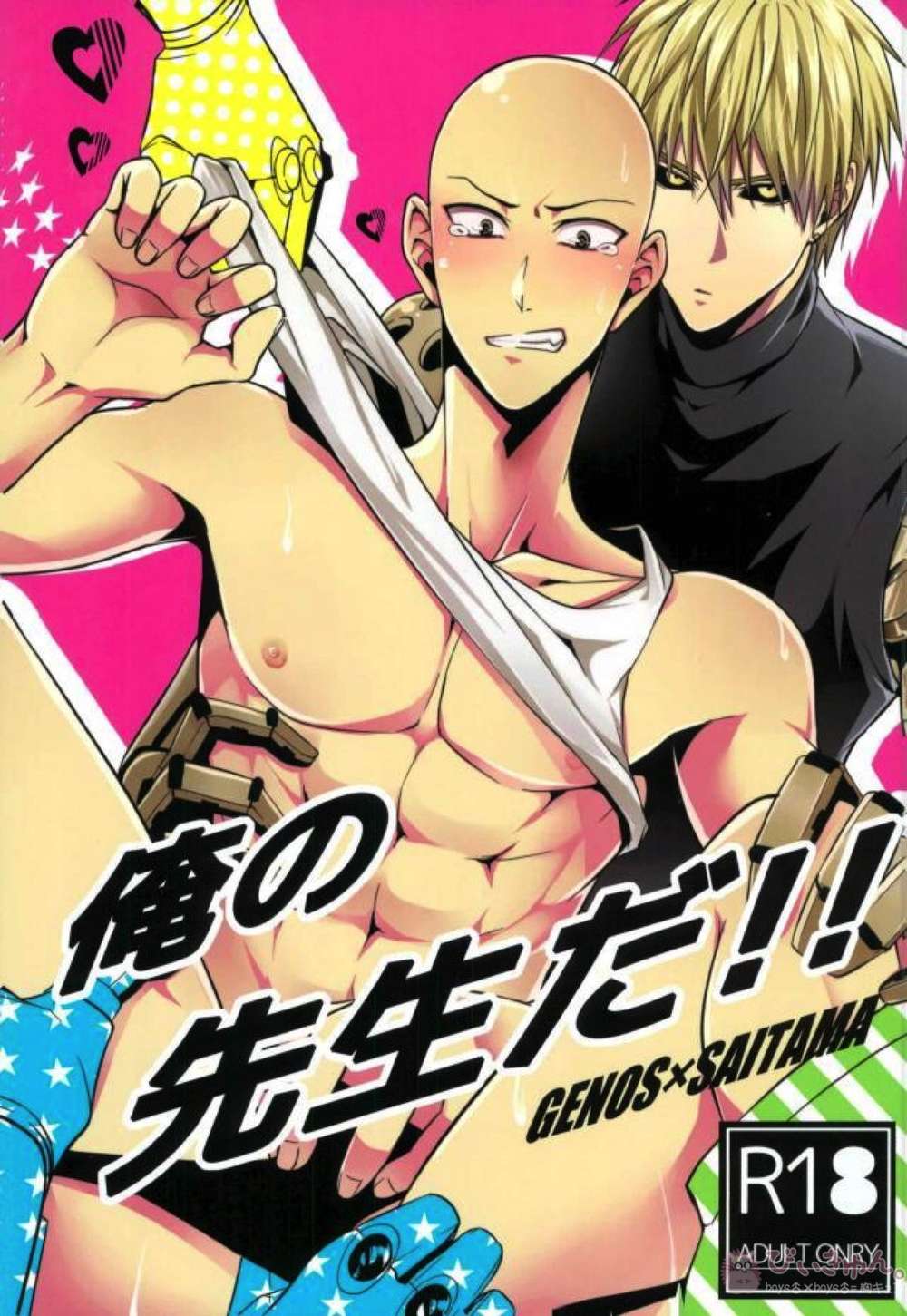 One-Punch-Man - My Teacher