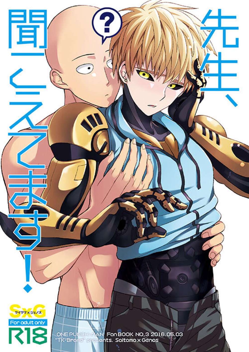 One-Punch-Man - Sensei Can You Hear Me