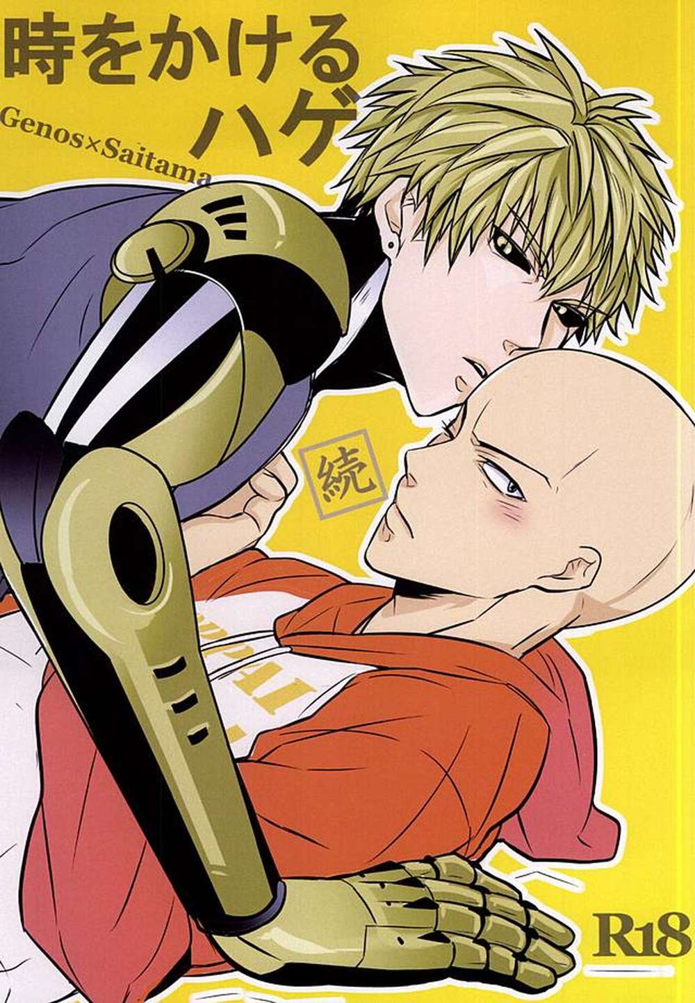 One-Punch-Man - Time Traveling Bald Sequel One Punch Man Genocide