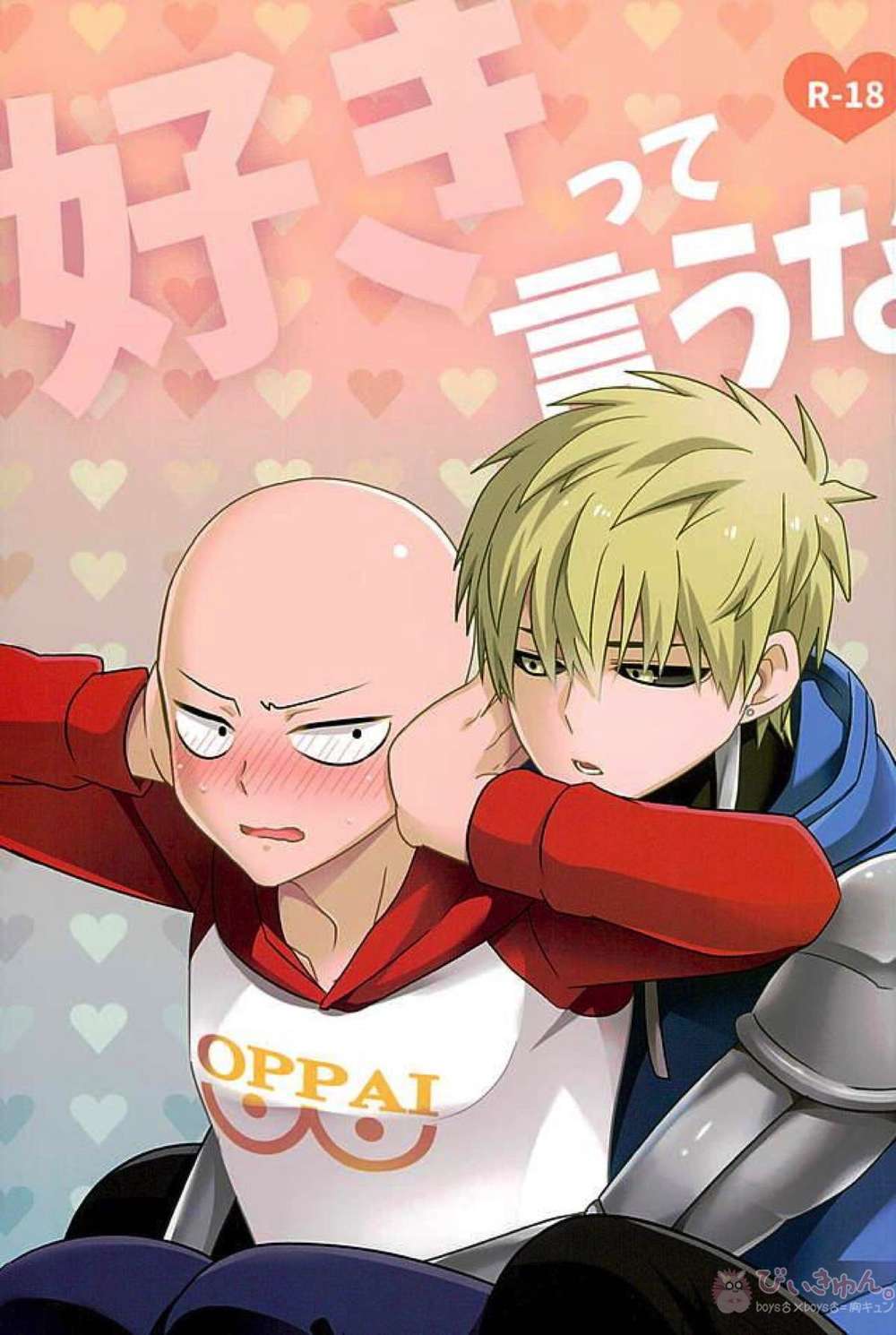 One-Punch-Man - Untitled 04E132B1