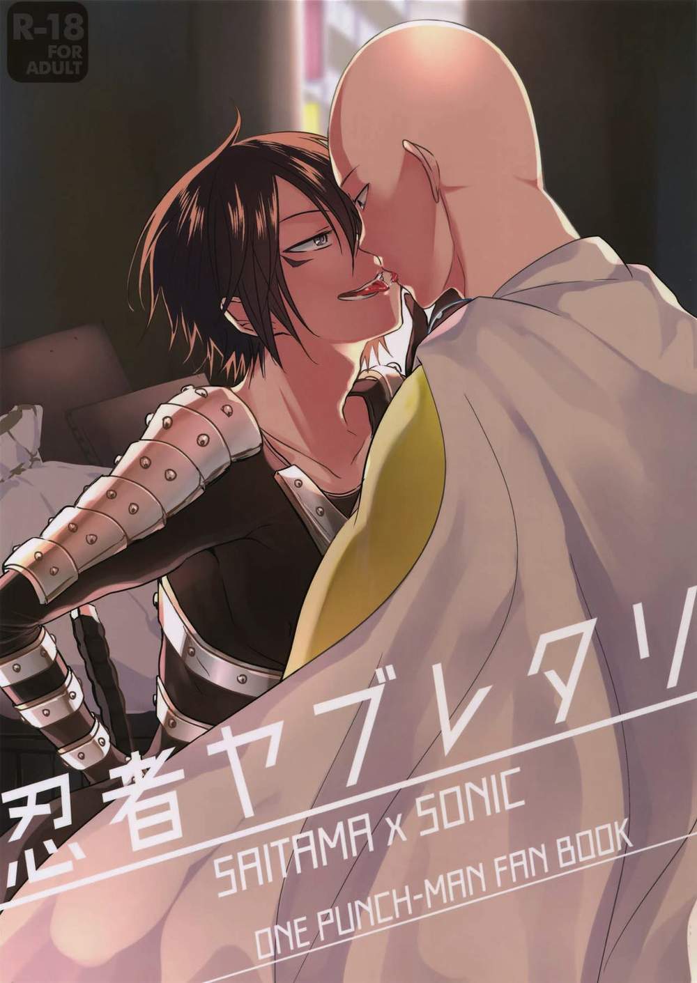 One-Punch-Man - Untitled 10F9C80D