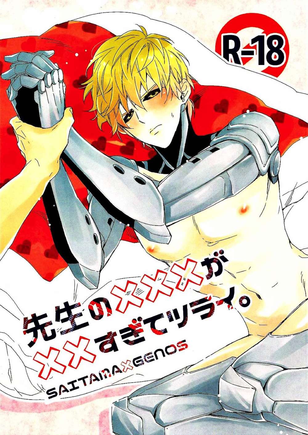 One-Punch-Man - Untitled 20A552Dc