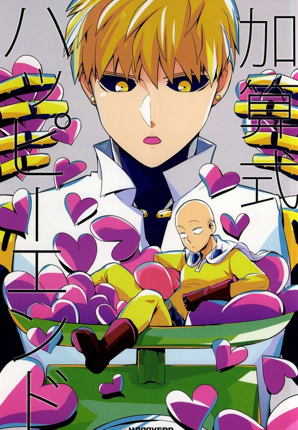 One-Punch-Man - Untitled 8Adb98C7