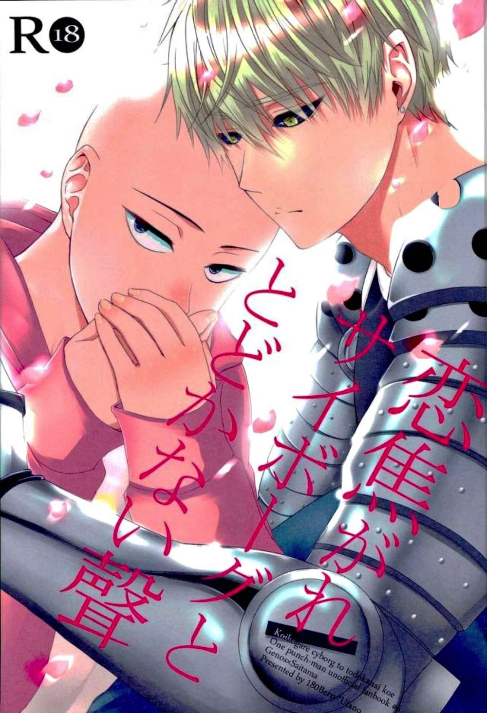 One-Punch-Man - Untitled Ad85E4E4
