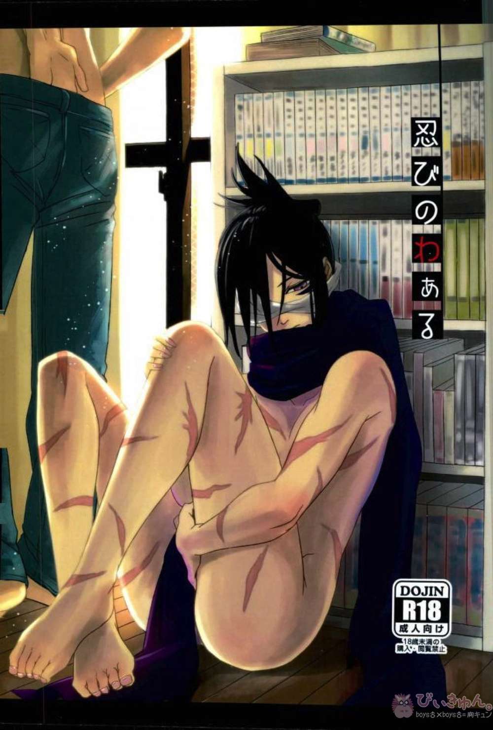One-Punch-Man - Untitled B2Ead4Ce