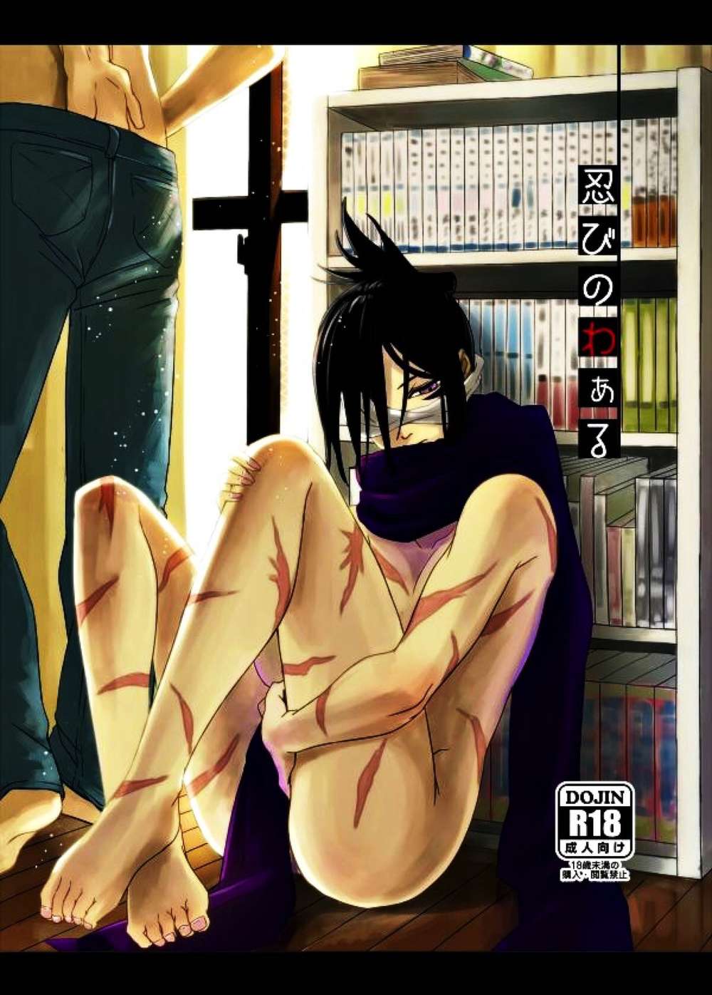 One-Punch-Man - Untitled E9F2E484