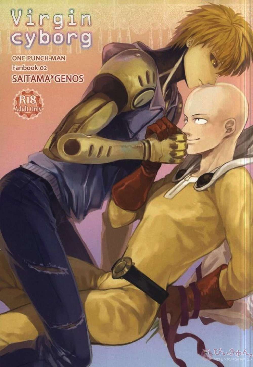 One-Punch-Man - Virgin Cyborg
